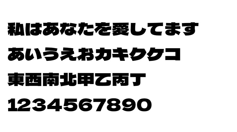 Dela Gothic One,Clipchamp,font,フォント