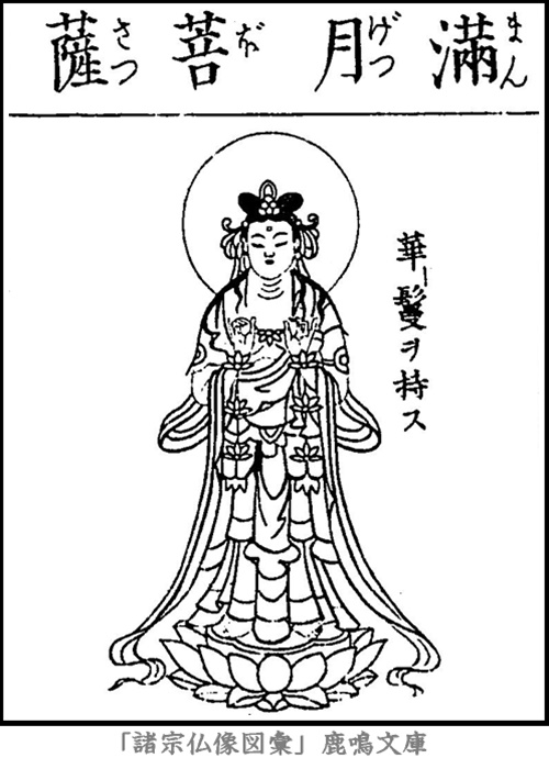 仏像,画像,満月菩薩