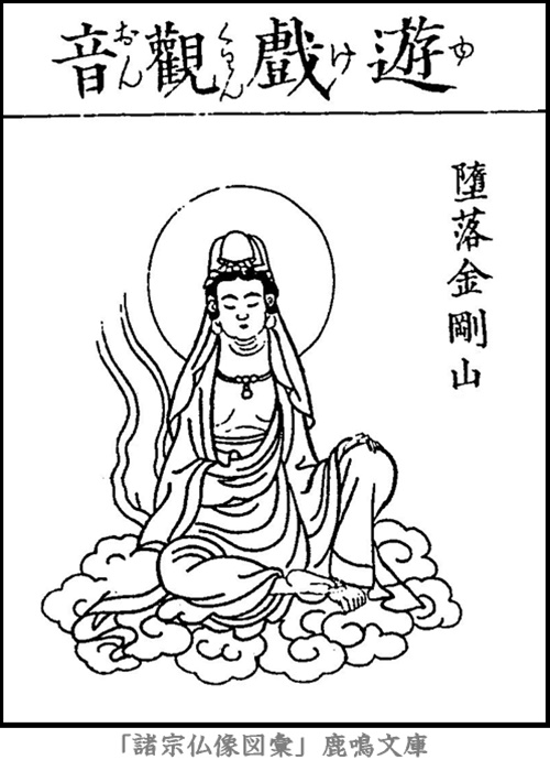 仏像,画像,遊戯観音,三十三観音