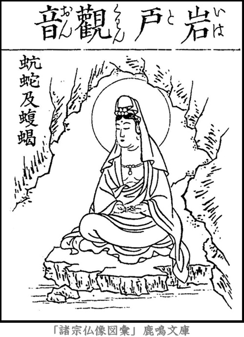 仏像,画像,岩戸観音,三十三観音