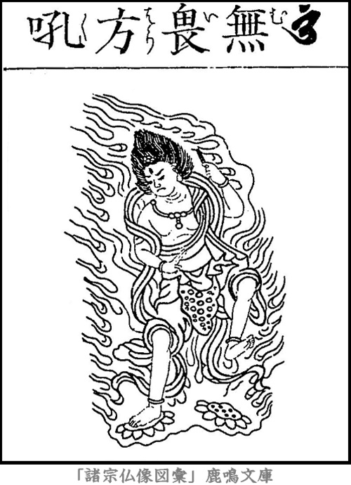 仏像,画像,無畏十力吼菩薩,五大力菩薩