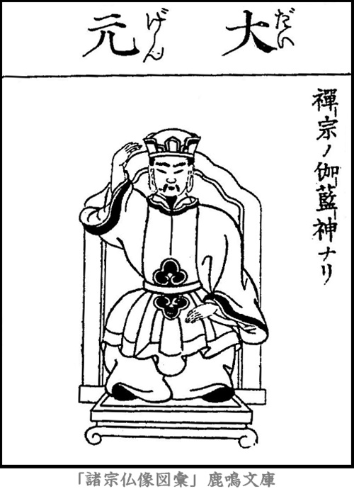 仏像,画像,大権修利菩薩