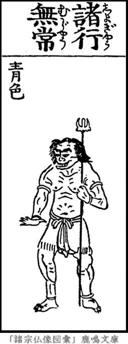 仏像,画像,諸行無常