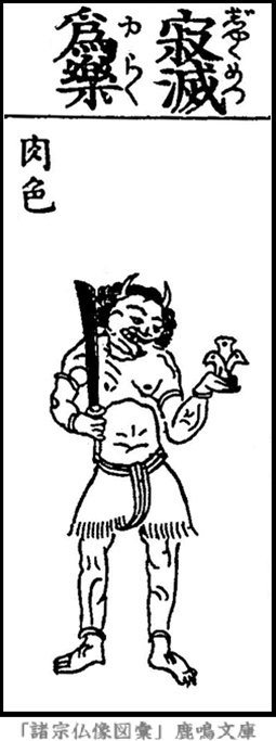 仏像,画像,寂滅為楽