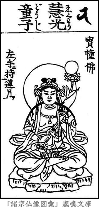 仏像,画像,慧光童子