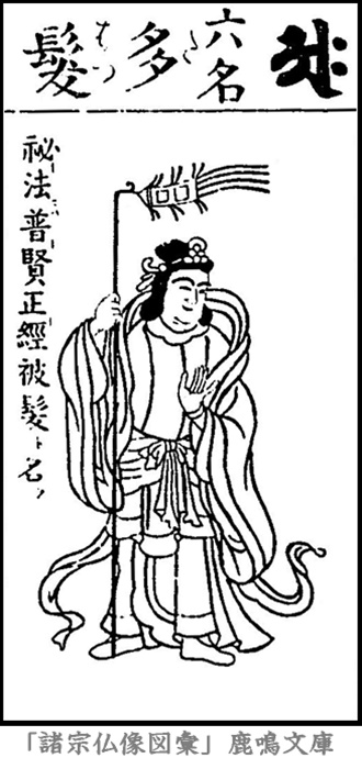 仏像,画像,多髪,十羅刹女