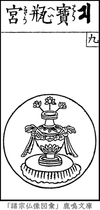 仏像,画像,宝瓶宮