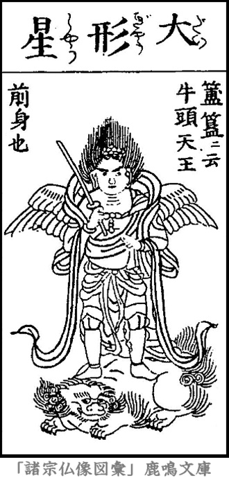 仏像,画像,大形星