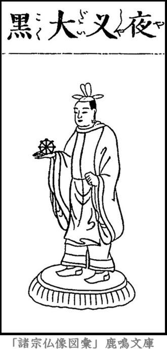 仏像,画像,夜叉大黒