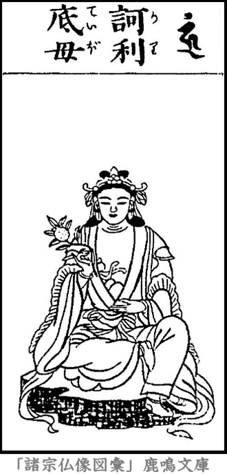 仏像,画像,訶利帝母,鬼子母神