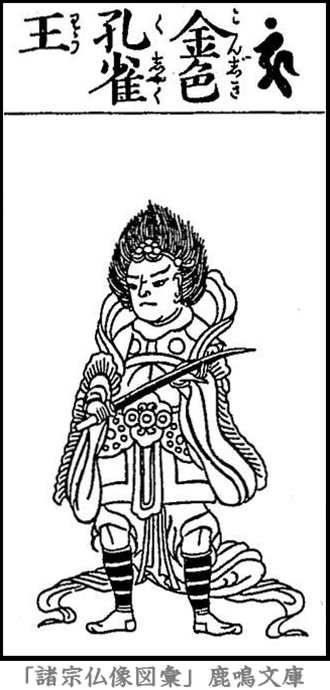 仏像,画像,金色孔雀王