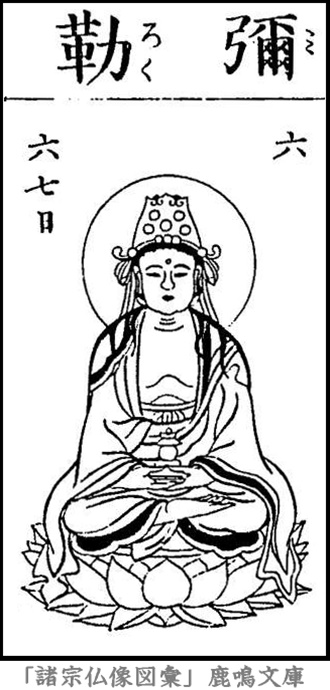 仏像,画像,弥勒菩薩