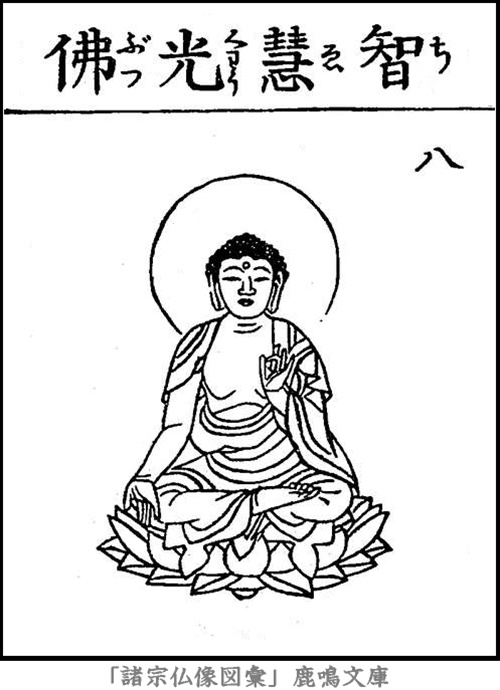 仏像,画像,智慧光仏,十二光仏