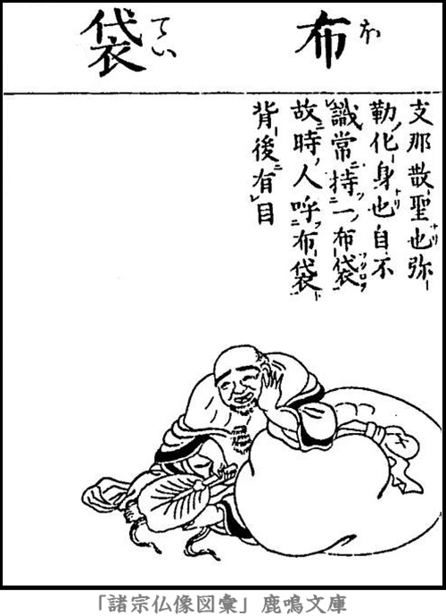 仏像,画像,布袋尊,七福神