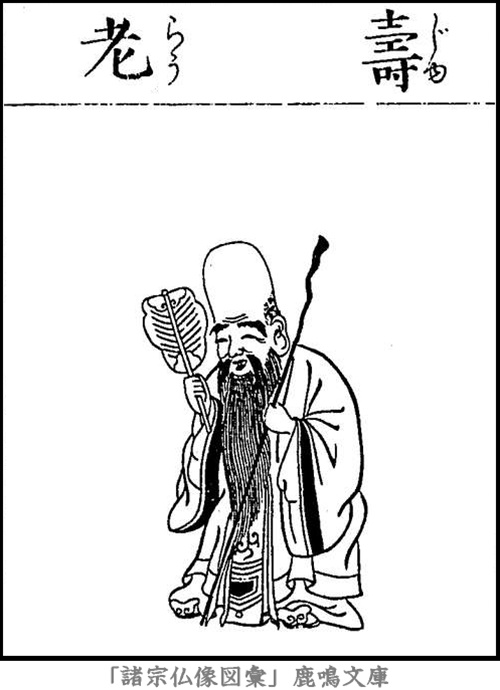 仏像,画像,寿老人,七福神