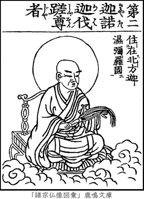 仏像,画像,迦諾迦伐蹉尊者,十六羅漢