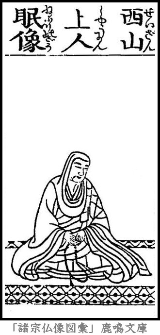 仏像,画像,証空,浄土宗