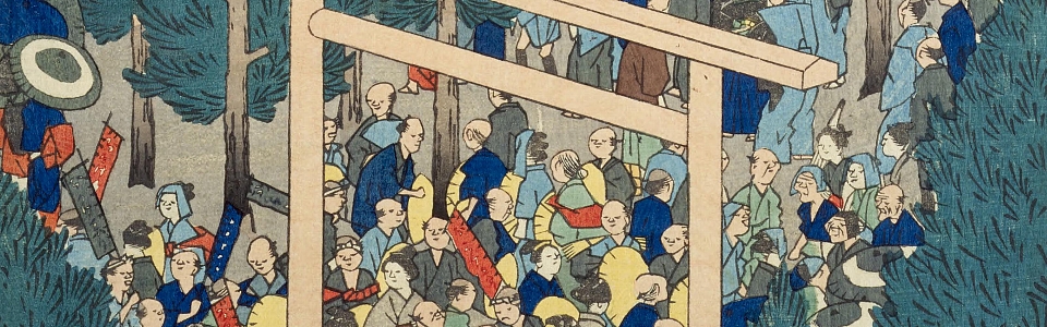 巡礼自由帳