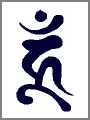 ウン,鬼子母神,蔵王権現