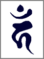 カン,馬頭観音菩薩