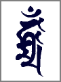 カンマーン,不動明王
