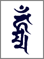 カンマン,不動明王