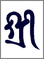 シリー,吉祥天