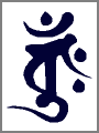 バーンク,大日如来（金剛界）