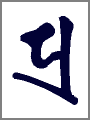 ハラ,大随求菩薩
