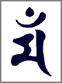 マン,文殊菩薩