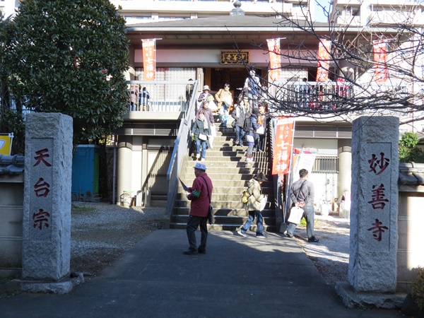 小江戸川越七福神,毘沙門天,妙善寺
