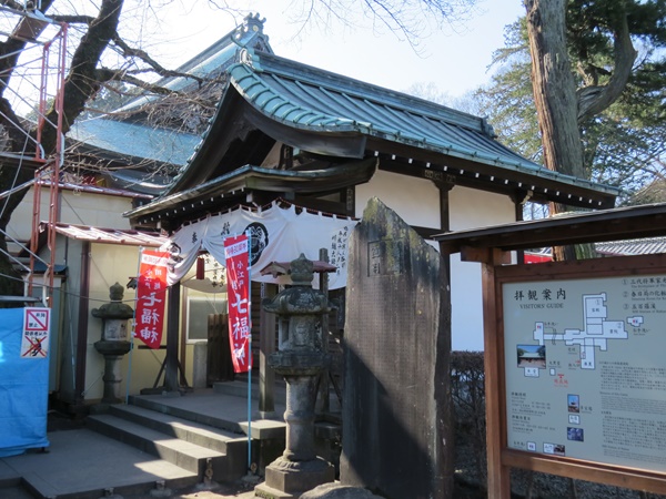 小江戸川越七福神,大黒天,喜多院