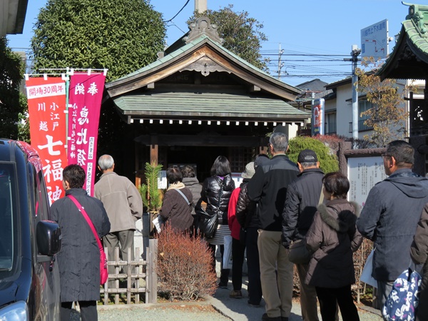小江戸川越七福神,恵比寿,成田山別院
