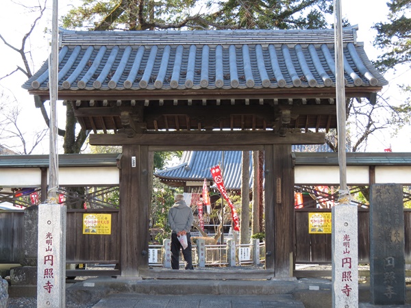 武蔵野七福神,弁財天,円照寺