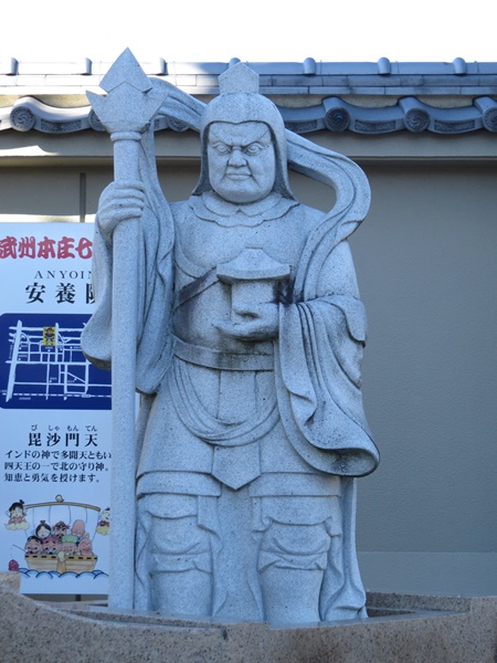 武州本庄七福神,毘沙門天,安養院