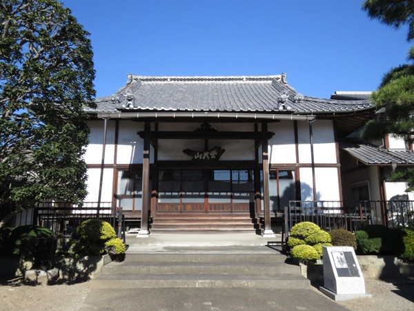 武州本庄七福神,布袋尊,開善寺