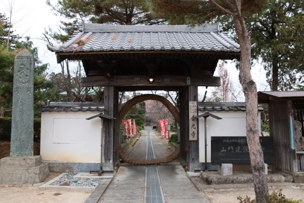 小川七福神,普光寺,山門