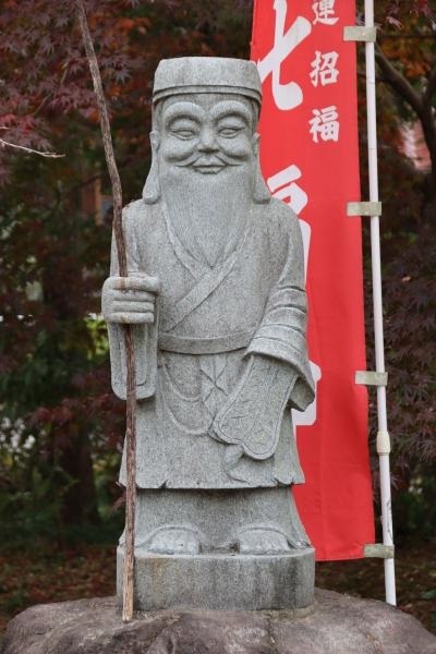 小川七福神,普光寺,福禄寿