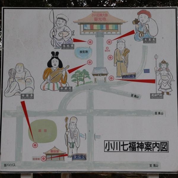 小川七福神,普光寺,案内図