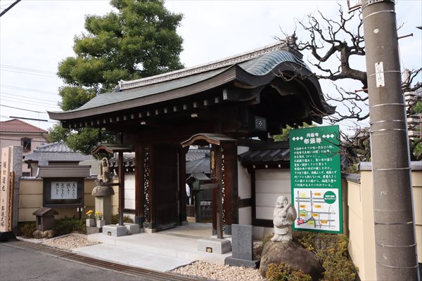 与野七福神,円福寺