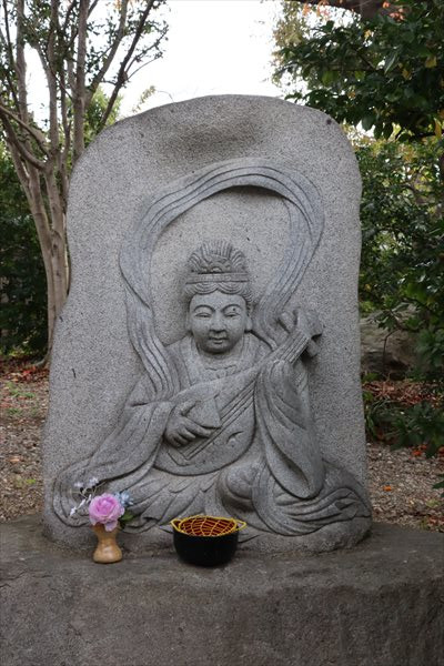 与野七福神,弘法尊院