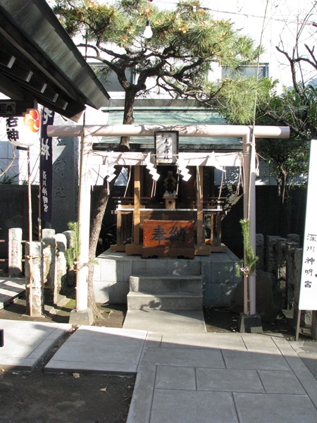 深川七福神,寿老神,深川神明宮