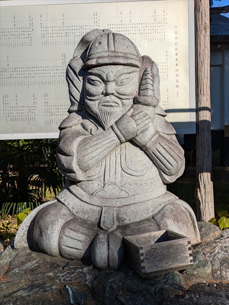 福生七福神,熊川神社,毘沙門天