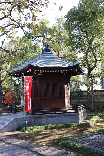 八王子七福神,金剛院