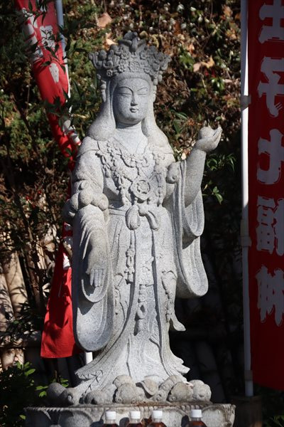 八王子七福神,吉祥院