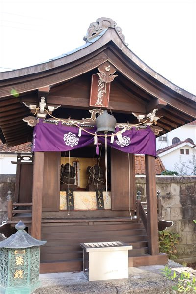 八王子七福神,成田山伝法院