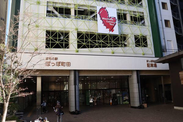 原町田七福神,町田ツーリストギャラリー