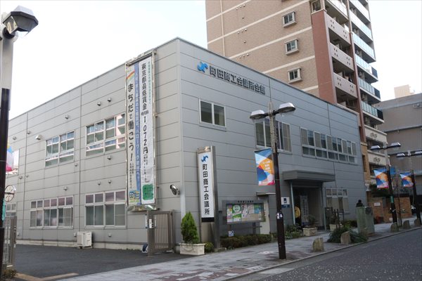原町田七福神,町田商工会議所