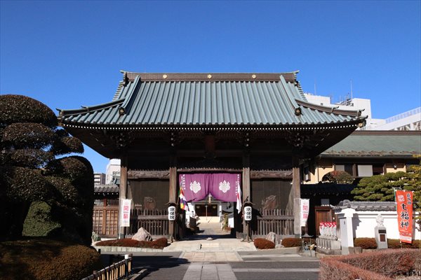原町田七福神,宗保院