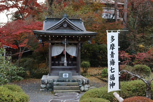 青梅七福神,寿老人,聞修院